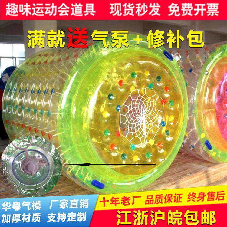 水上漂浮玩具滚筒球充气水池翘翘板滑滑梯蹦床风火轮户外游乐厂家