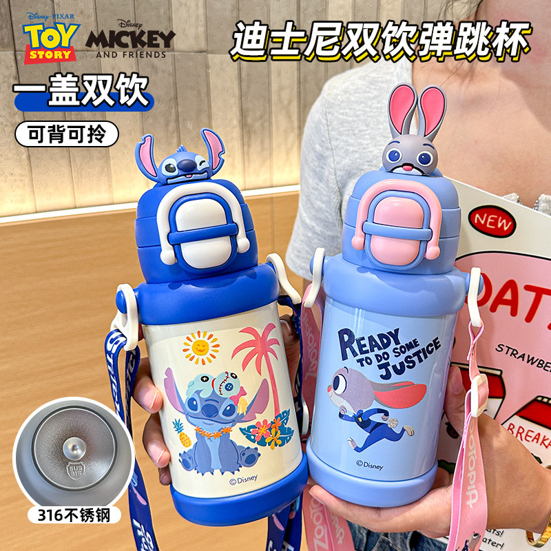 贝十八迪士尼联名儿童保温杯不锈钢水杯女生小学生上学专用吸管杯,餐饮具,保冷/保温杯,淘宝优惠券,粉丝福利购,淘宝优惠卷