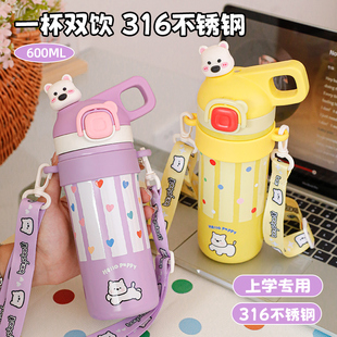 【贝十八】不锈钢保温杯