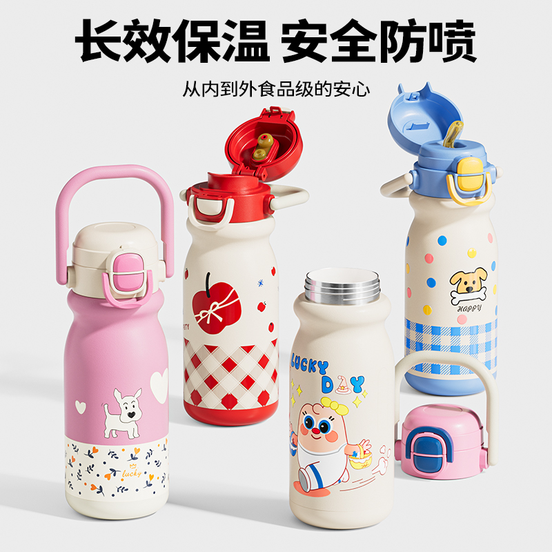 贝十八新款儿童保温杯学生上学专用陶瓷内胆吸管女生高颜值水杯