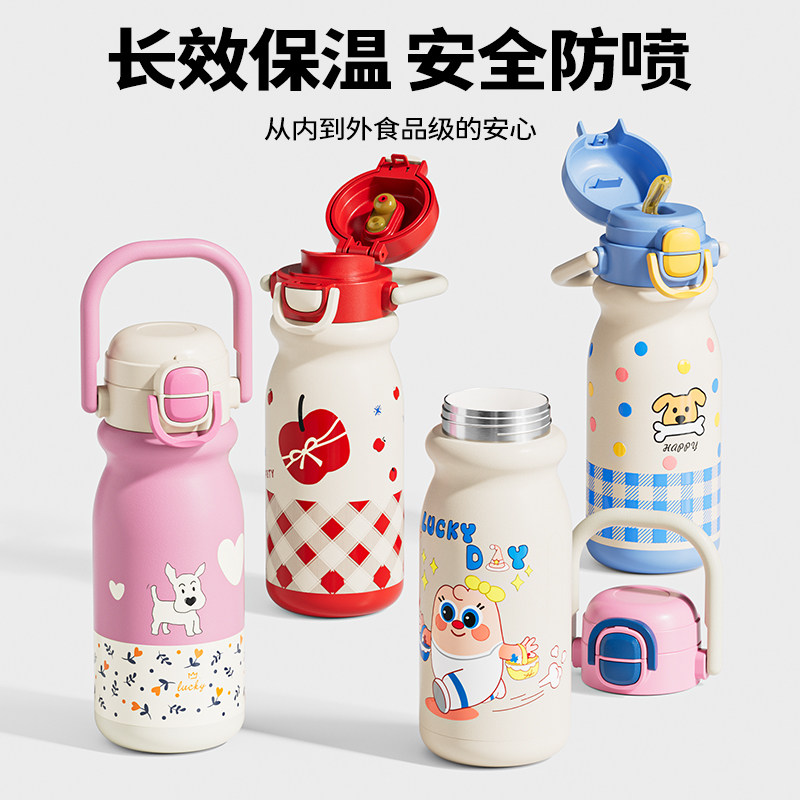 颜值与实用性双在线！贝十八保温杯合集
