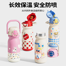 贝十八儿童保温杯530ml