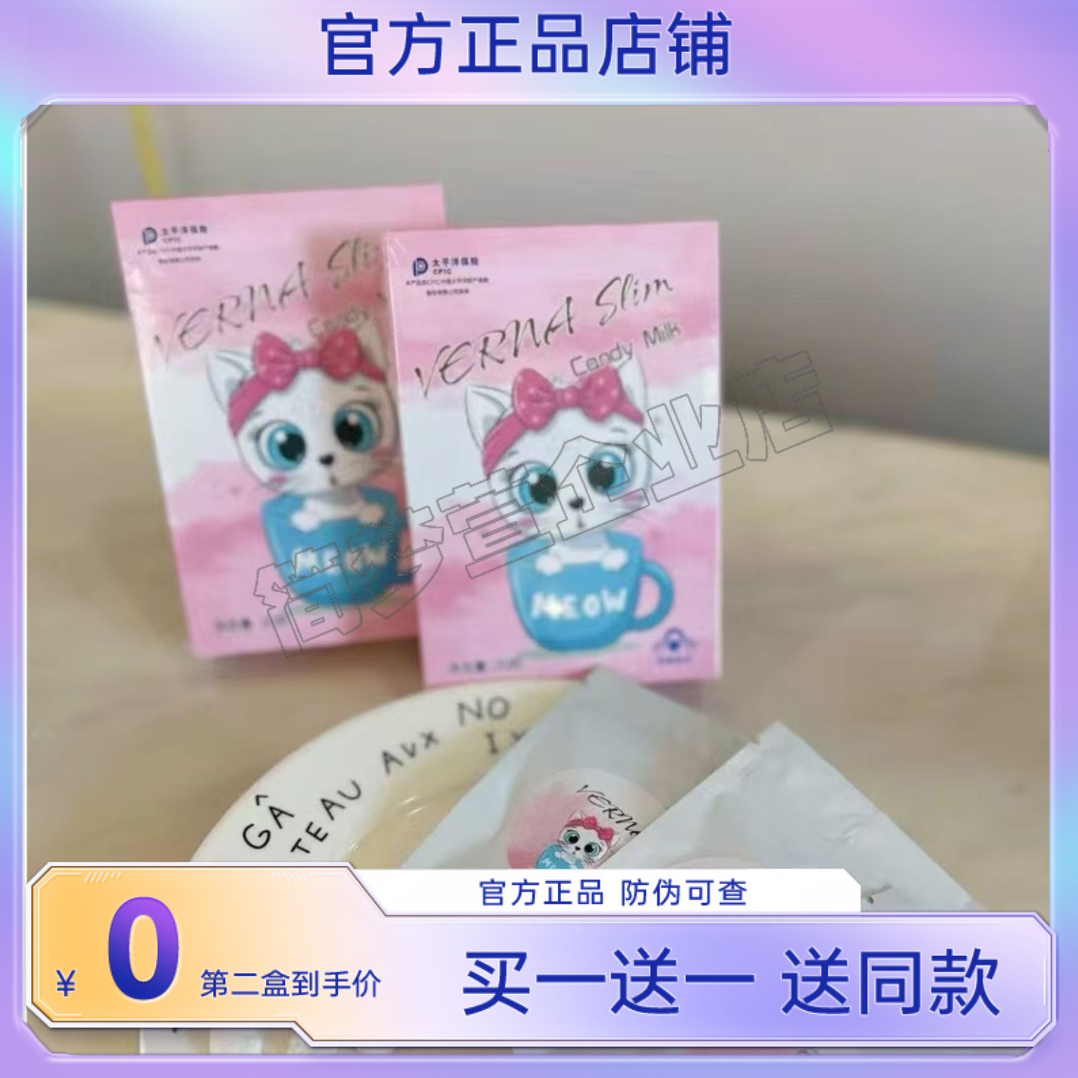 网红Candy-Milk糖果-Candy-Milk奶片饱腹糖果微商同款正品升级版