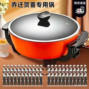 18L电火锅大容量特大号 家用10人电热锅鸳鸯锅电炒锅麦饭石多功能