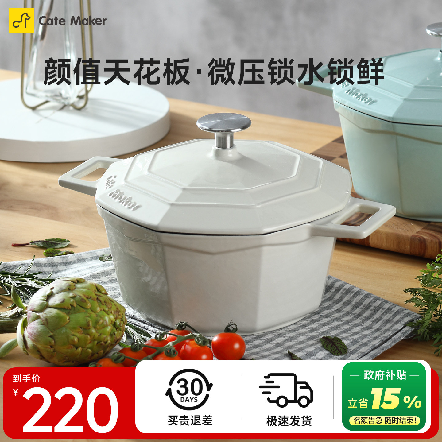卡特马克八角珐琅锅铸铁锅家用多功能煲汤炖锅砂锅汤锅焖烧焖炖锅