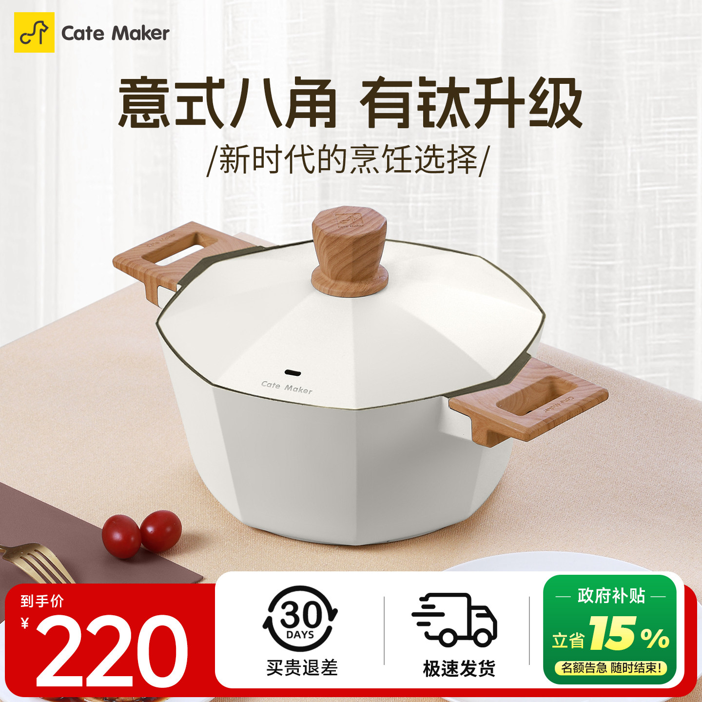 卡特马克八角汤锅有钛不粘锅炖锅家用蒸锅煮锅煲汤锅燃气灶电磁炉