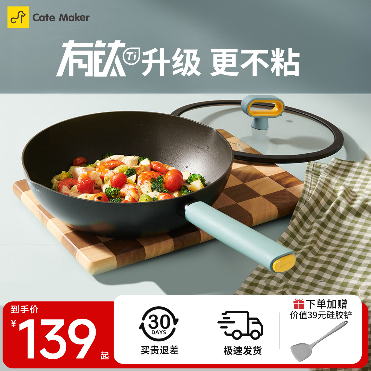 卡特马克双圈轻食北欧不粘锅家用炒锅有钛平底炒菜锅燃气灶电磁炉