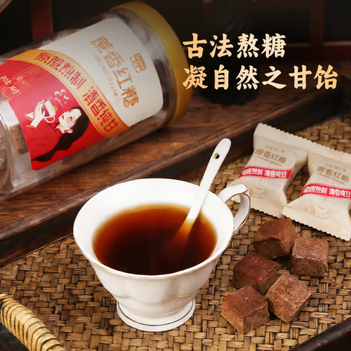 老红糖方块纯正甘蔗单独包装姨妈