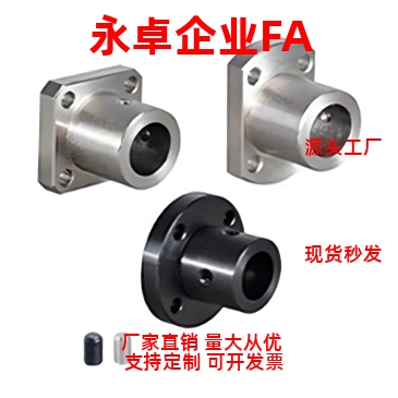 导向轴支座 ATHR16/ATHS8/ATHC10/12/13/15/16/20/25/30/35/40/