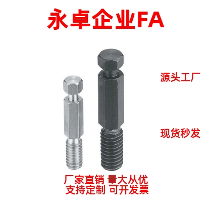 碳钢发黑 弹簧支柱 六角型DSPO3 PDSPO3 4 5 6 8 拉伸弹簧用支柱