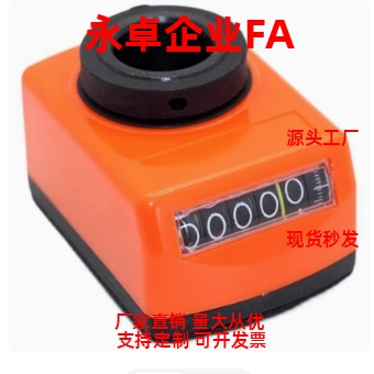 LJW01/02/11/12 -1/5/6/1.25/1.5/1.75/2/3/小型数字位置显示器