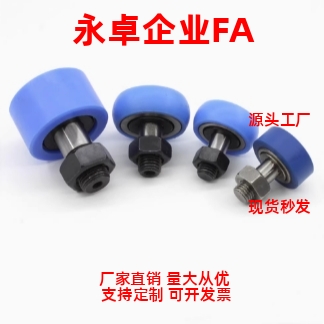 尼龙包覆凸轮轴承随动器 E-CFFRUCSS 3 4 5 6 8 10 12 16 18 20