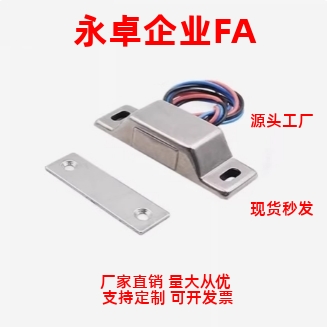 不锈钢门吸03/E-AKB31磁力扣HFU02 04 05 09-40 45 70 75/60/35