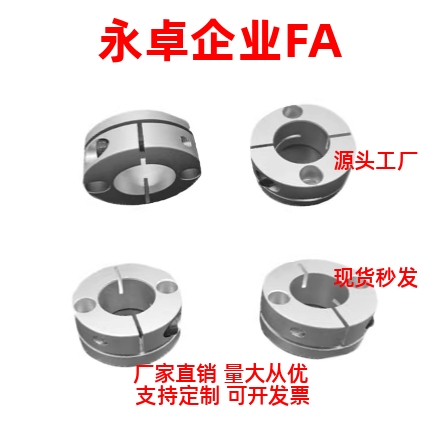 固定座光轴支架开口型GBS01 STHMRB10 STHMRBL12导向轴支座紧凑型