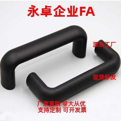 把手XAE58-D10-L40/53/70-H32  橡胶拉手UGFN40/53/70