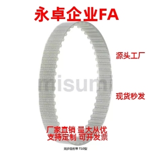 580T10 520 550 300 聚氨酯同步带 150 TTBU500 100 560 540 250