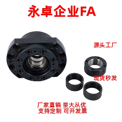 精密丝杆支撑座LWBK LEW03- WBK20 25 30 35 40 50 DF DFD DFF-31