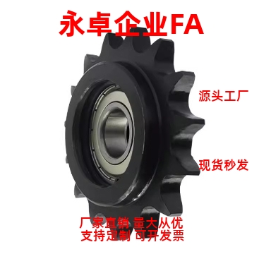 惰轮VLS0135-16-12 DRC35-16-12 10 18 21VLU01 DRCBW35-16-1链轮