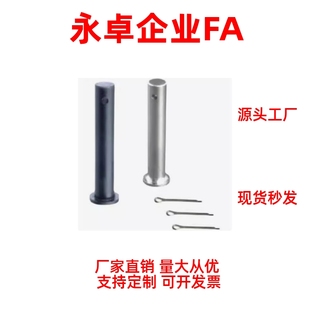 HCDG30HCCG12PHCCG10 SHCCG3 HCCGH20 8鉸鏈銷E SHCDG25