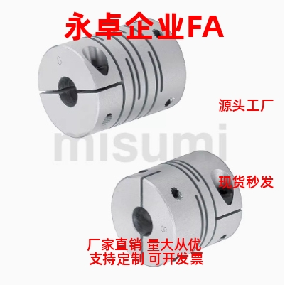 沟槽式联轴器夹持型CPLCN12 CPLCN16 CPLCN20 25 CPSSC32 40 直销