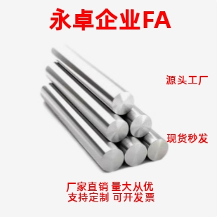 SFJT6-100-M3/m5/m6/M8/PSFJT8/10/12/16/20/25/3  导向轴