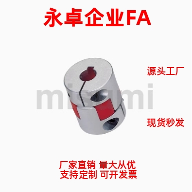 爪形联轴器夹持CPJCK30 CPJCK40   CPJC14 CPJC20 CPJC30 CPJC40