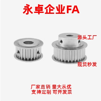 EBF01/21/41-30- HTPA30S3M060/100/150-A-B-K--P45/68同步皮带轮