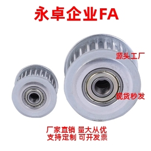 250 同步带轮 AHTF16T10150 T10150 惰轮 AHTFW16 AT10