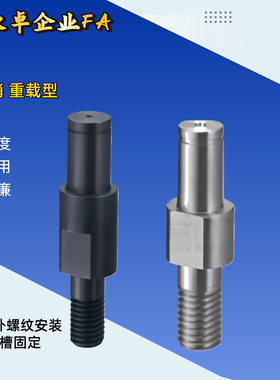 内外螺纹悬臂销重载型MGB01/02/11/21/22/31/41/42 MGD51-Y-F-T/N