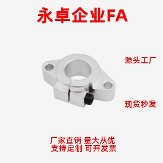 导向轴支座SHASK C- SHFMQ  C-SHSTAEH 8 10 12 13 16 20 25 30