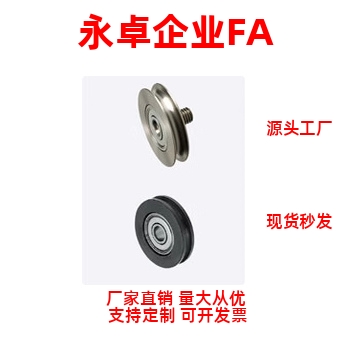 MBF15-1.1 23-1.6 18-2.1MBFNS23-2.1 28 30 40 48-2.1圆皮带惰轮