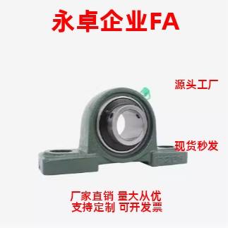 轴承座组件带座 CPDR PDR12 15 17 20 25 30 35 40 45 50