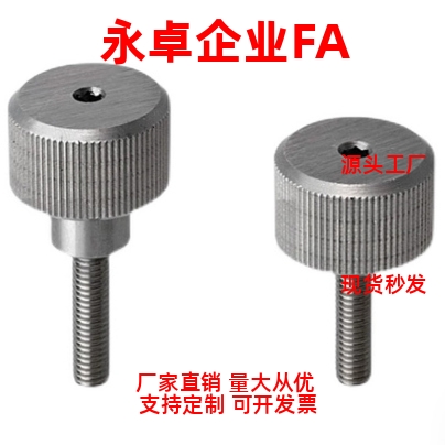 NOBR/NOOSR3/4/5-6/10/16/20内六角压纹旋钮