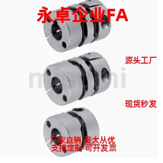 膜片式联轴器MCSLC16 MCSLCLK20 MCSLCRK25 MCSLCWK32 40 25