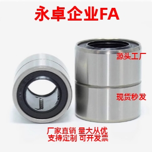 直线滑动轴承 短型E-LMD01 LMD01 LMUT SLMUT 6 8 10 12 13 16 20