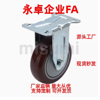 脚轮  C-CJFJ75-T C-CJFS75-T C-CJFK75/100/125-T