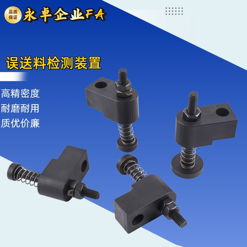 模具误送料检测部件 OKJS16 20 30 16 WF WL WM末端感应器