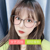 近视眼镜女有度数超轻tr90眼镜框女可配镜片复古圆框眼睛框架