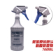汽车贴膜专用喷雾喷壶工具贴太阳膜耐酸碱喷壶美容清洗超雾化水壶