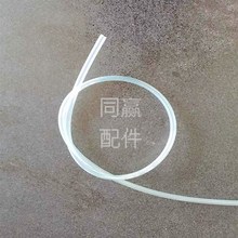 植保无人机零配件 【T16/T20/T30】喷洒水管00107