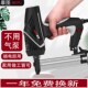 电动钉枪f30直钉枪两用码 钉抢气电钉枪打钉器木工工具射