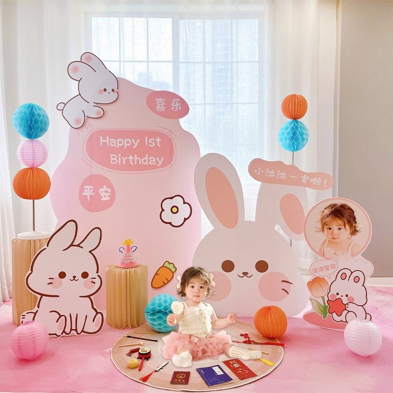 兔宝宝周岁生日场景百天百日宴布置装饰少气球男女孩背景kt板定制,节庆用品/礼品,装扮布置套餐,淘宝优惠券,粉丝福利购,淘宝优惠卷