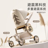 2025新款 朗纳铂金刚婴儿车高景观轻便多功能座舱避震可坐可躺