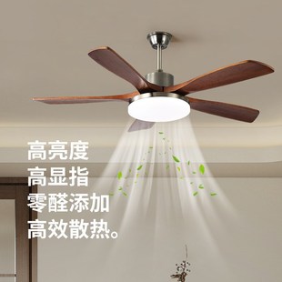 至御中古风扇灯美式 餐厅护眼吊扇灯 复古原木风家用客厅卧室灯中式