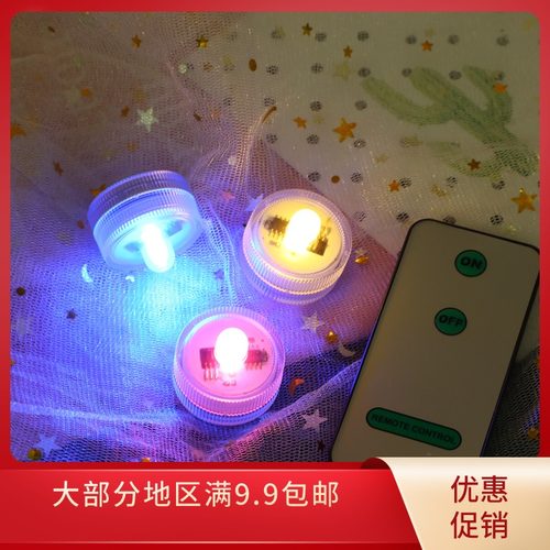 LED迷你遥控七彩灯防水灯不插电红外纽扣电子装饰灯手工礼物diy灯