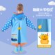 2024儿童雨衣男童小孩全身防水女童宝宝幼儿园小学生上学专用雨披
