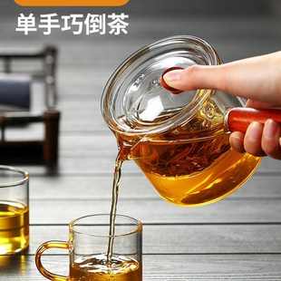 玻璃茶壶家用煮茶耐高温单壶泡茶壶侧把烧水电陶炉煮茶器茶具套装