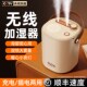 无线加湿器家用静音孕妇婴儿卧室冬天房间空气办公室桌面小型迷你