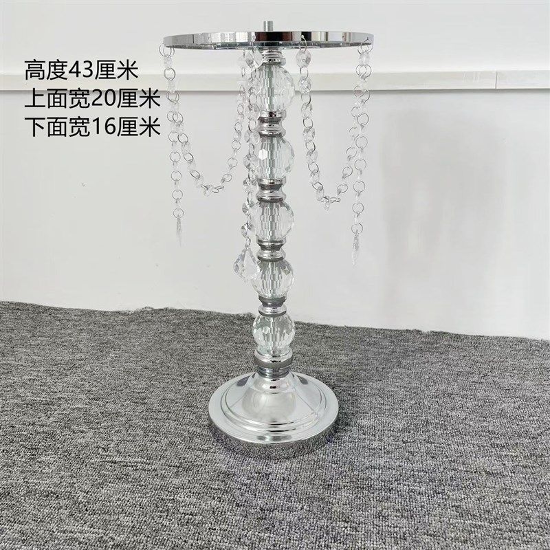 婚礼堂宴会厅欧式水晶珠帘桌花架子家居花瓶婚礼现场布置电镀路引,节庆用品/礼品,路引,淘宝优惠券,粉丝福利购,淘宝优惠卷
