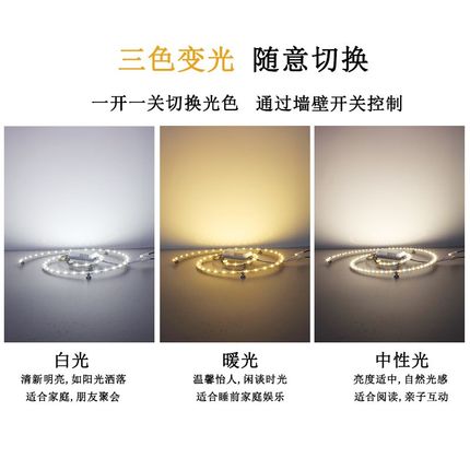 吸顶灯专用替换LED灯芯圆形改造灯板变光灯片磁吸光源暖白螺旋